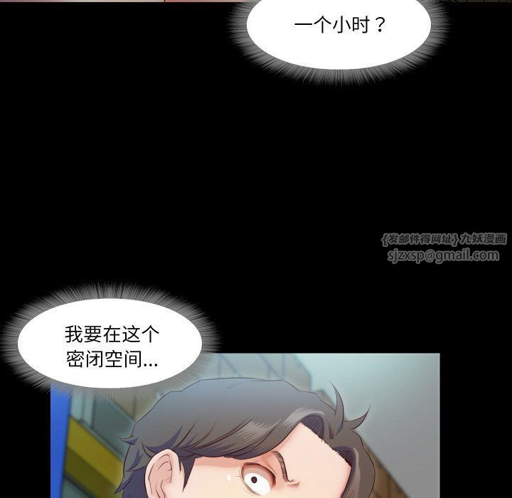 甜蜜的假期第6话