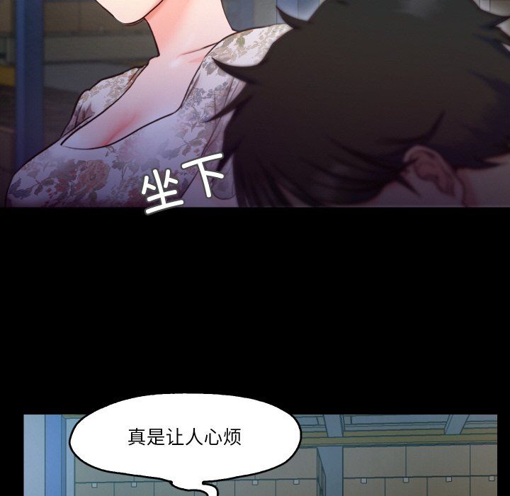 甜蜜的假期第6话