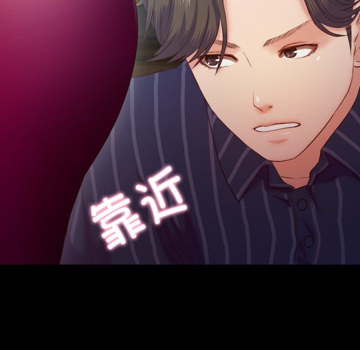 甜蜜的假期第6话