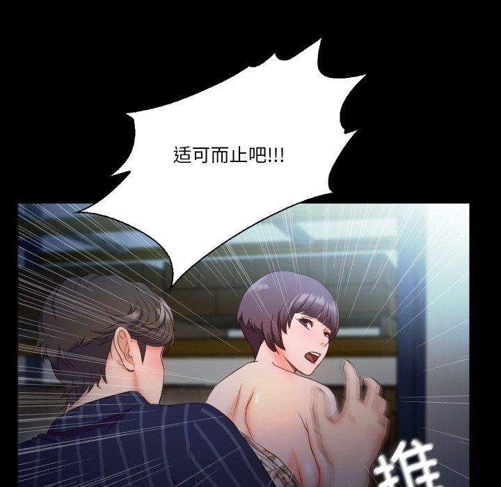 甜蜜的假期第6话