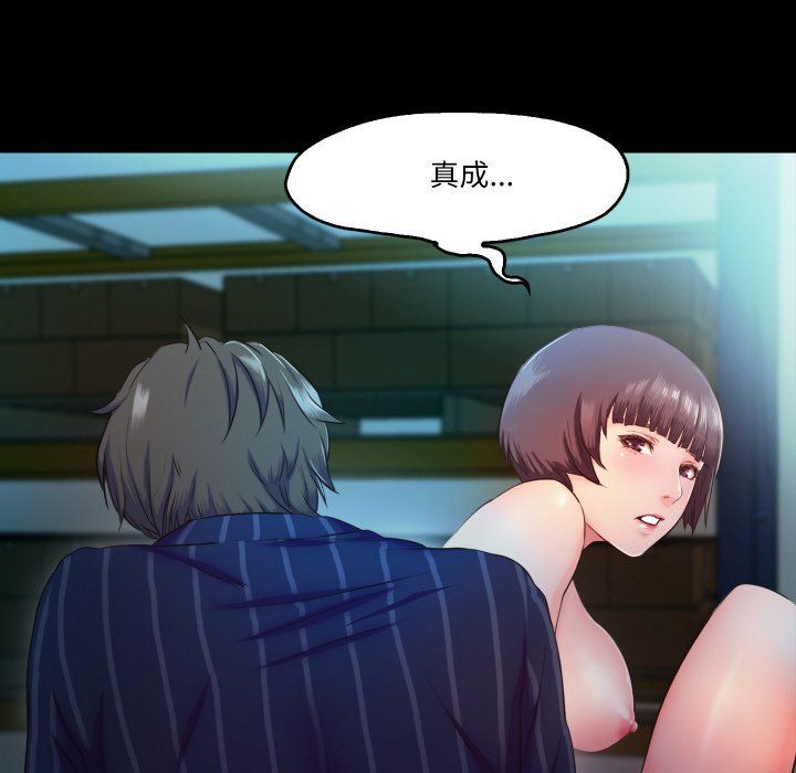 甜蜜的假期第6话