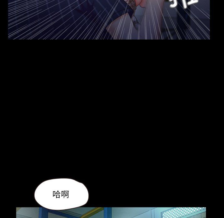 甜蜜的假期第6话