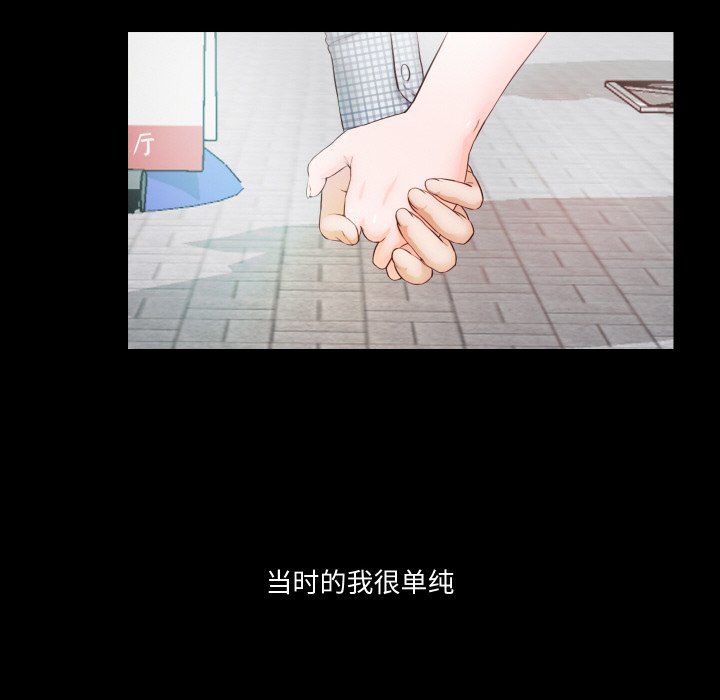 甜蜜的假期第6话