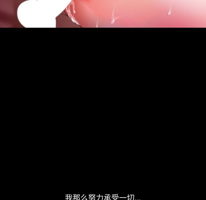 甜蜜的假期第6话