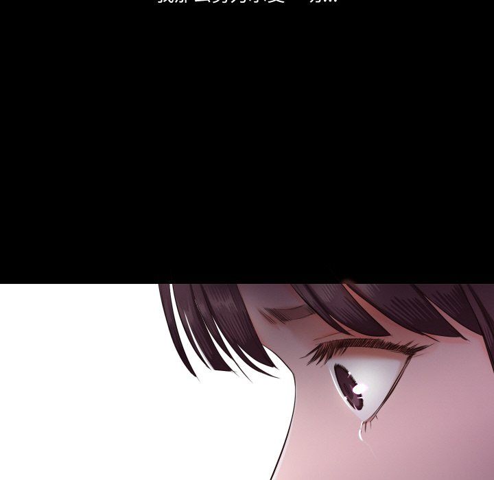甜蜜的假期第6话
