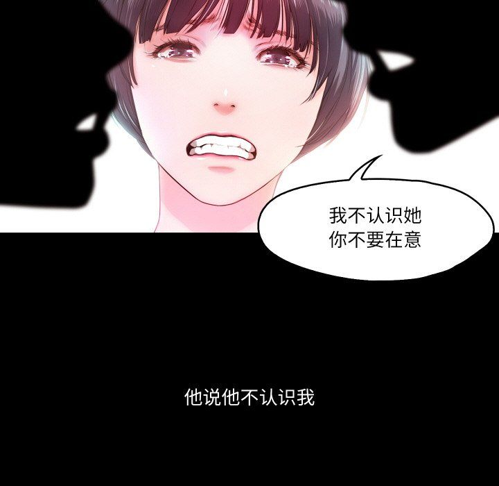 甜蜜的假期第6话