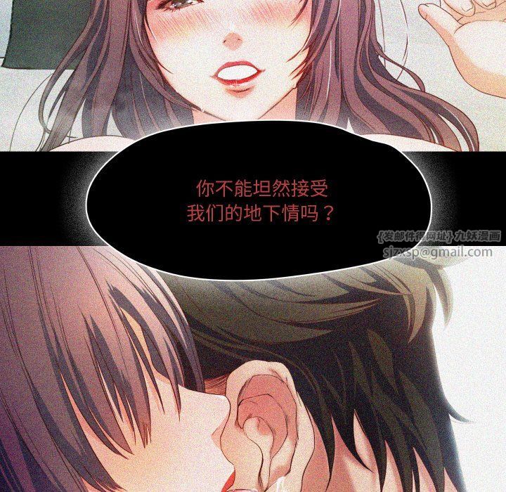 甜蜜的假期第6话