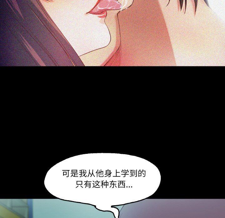 甜蜜的假期第6话