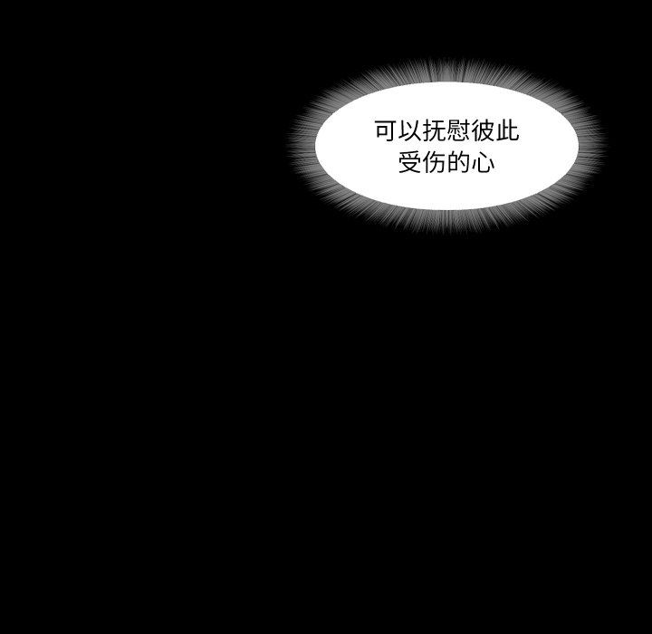 甜蜜的假期第6话