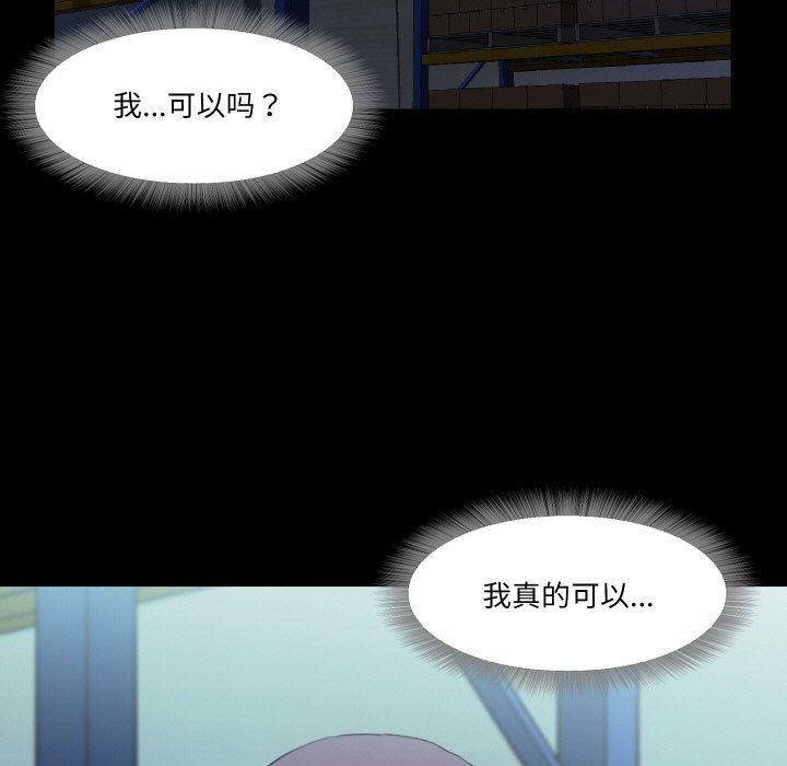 甜蜜的假期第6话