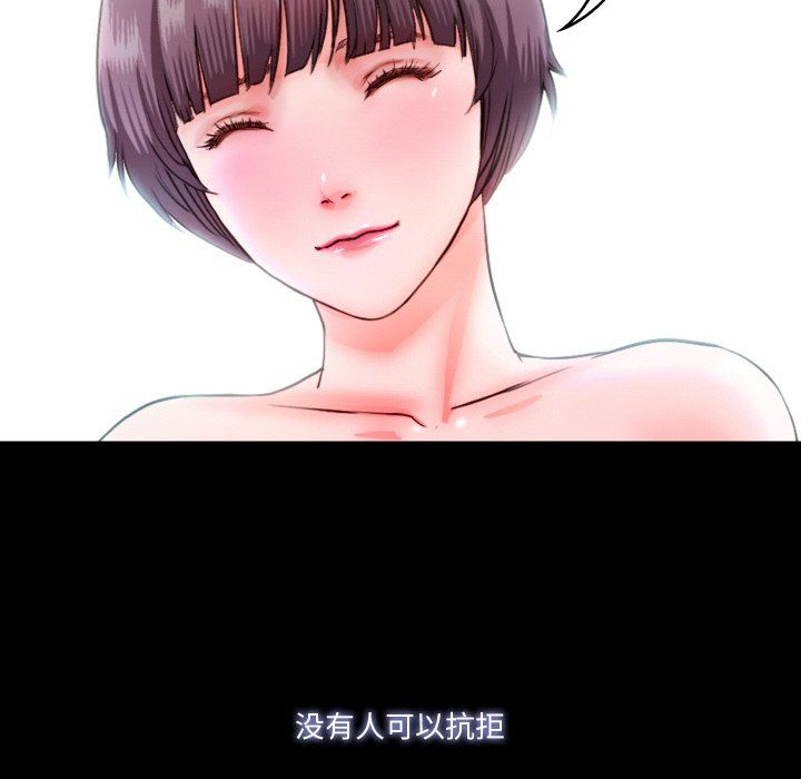 甜蜜的假期第6话