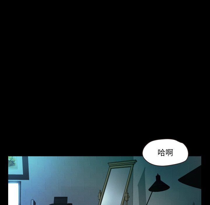 甜蜜的假期第6话