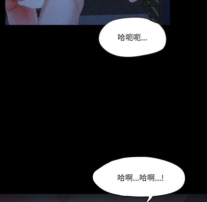 甜蜜的假期第6话