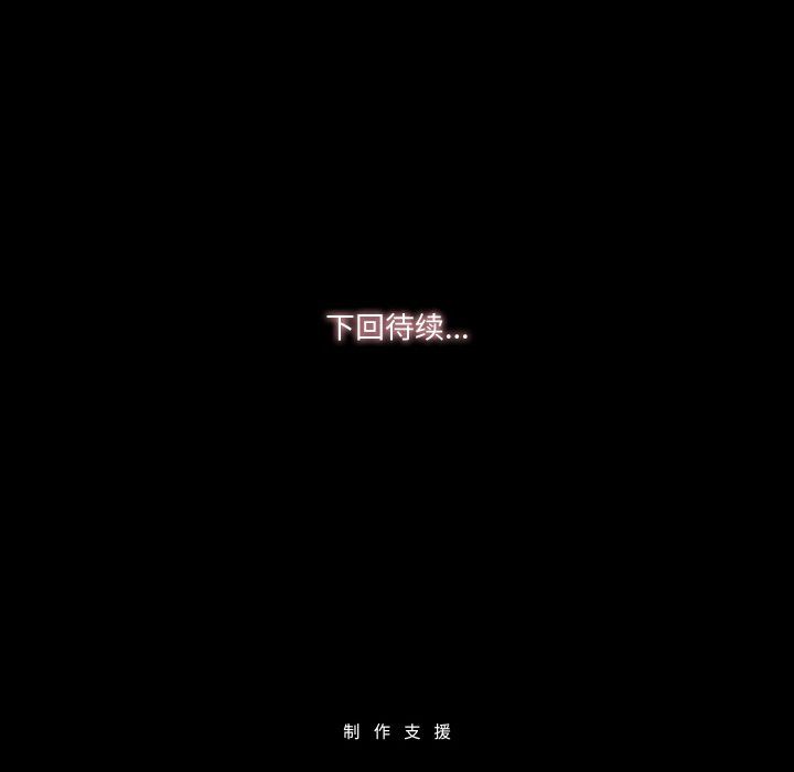 甜蜜的假期第6话