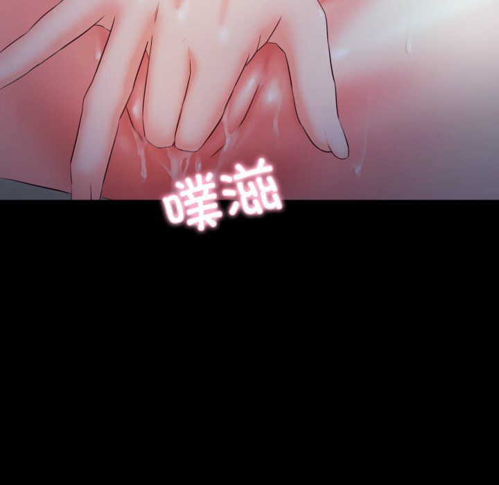 甜蜜的假期第6话