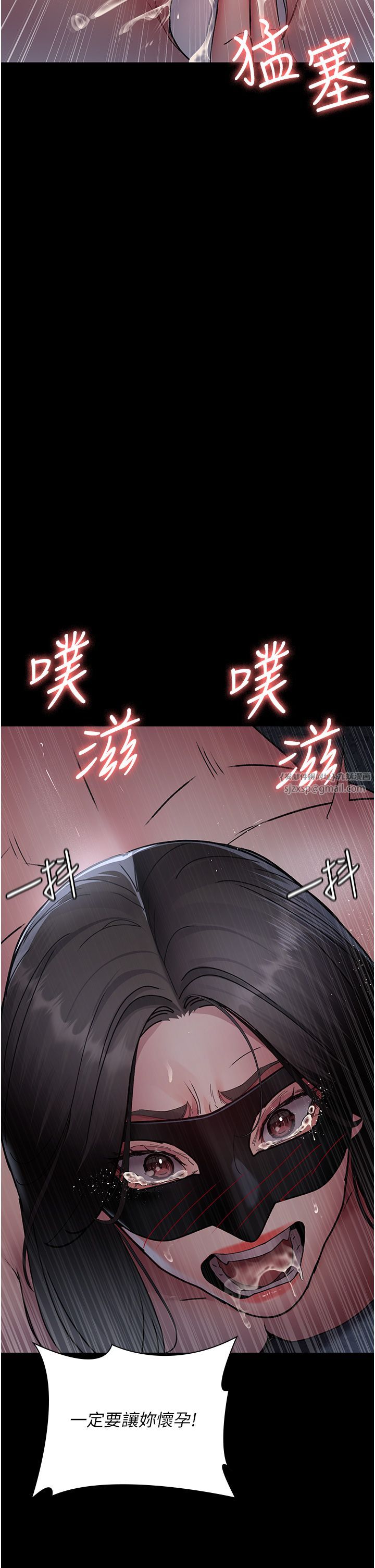 夜间诊疗室第71话-成为奴隶的女人们