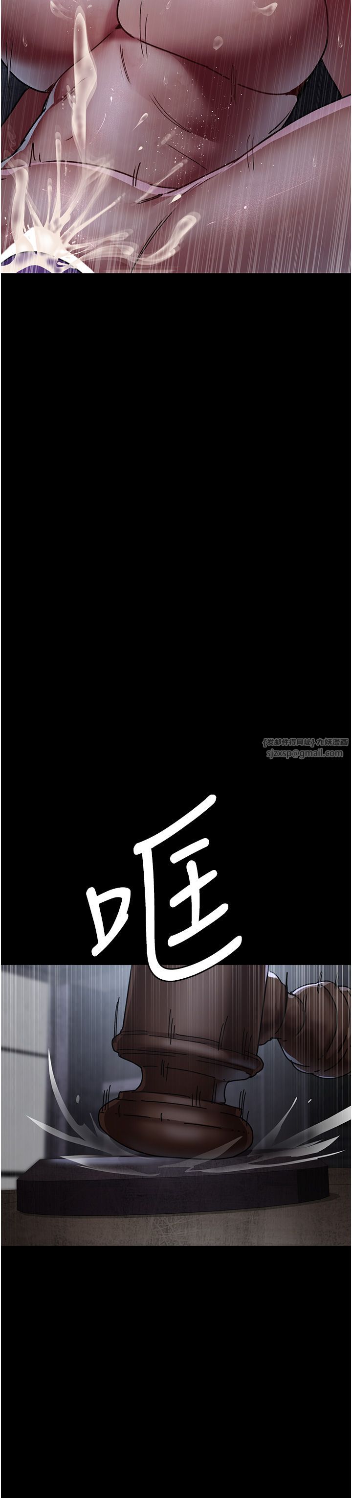 夜间诊疗室第71话-成为奴隶的女人们