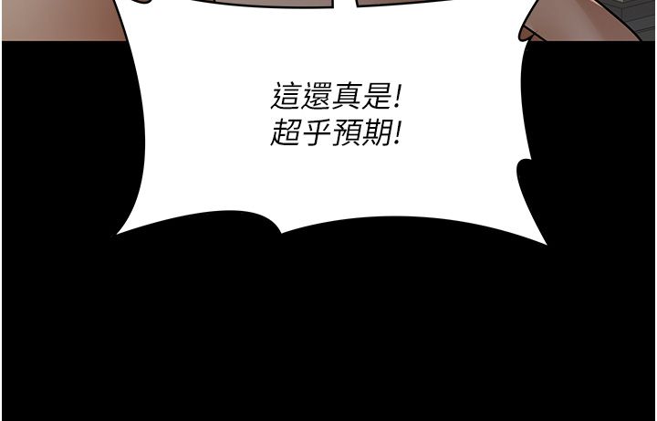 夜间诊疗室第71话-成为奴隶的女人们