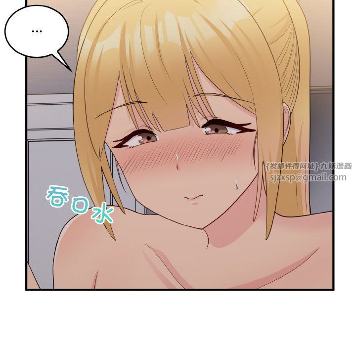 打脸的告白第14话