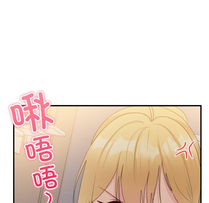 打脸的告白第14话