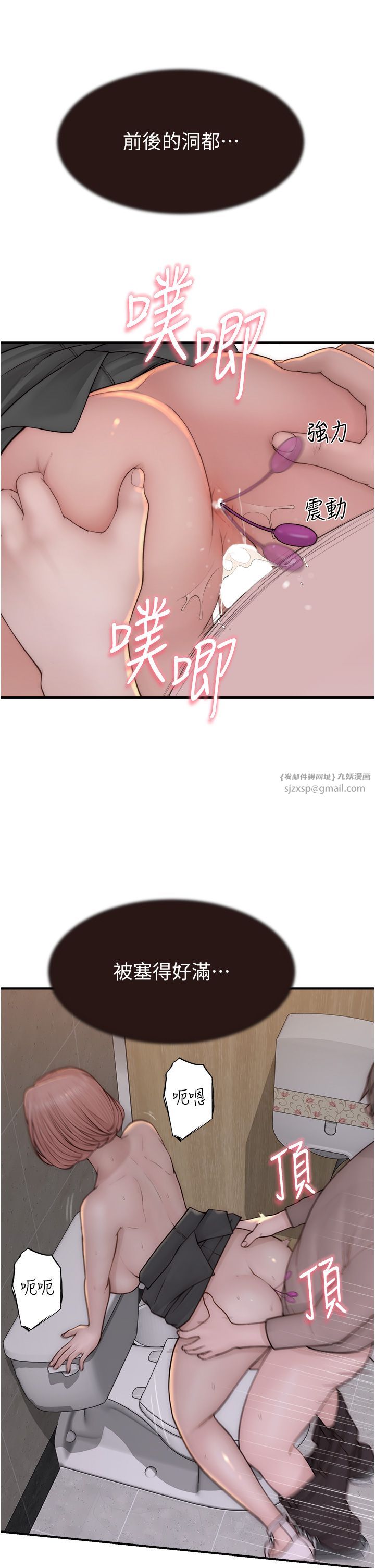 繼母的香味第65話-雙重夾擊的絕妙快感