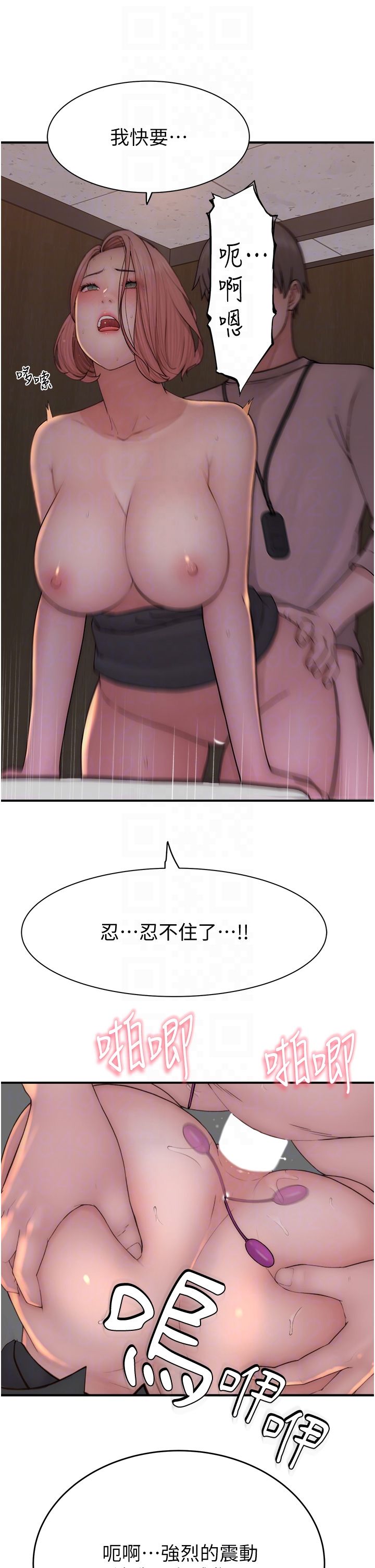 继母的香味第65话-双重夹击的绝妙快感