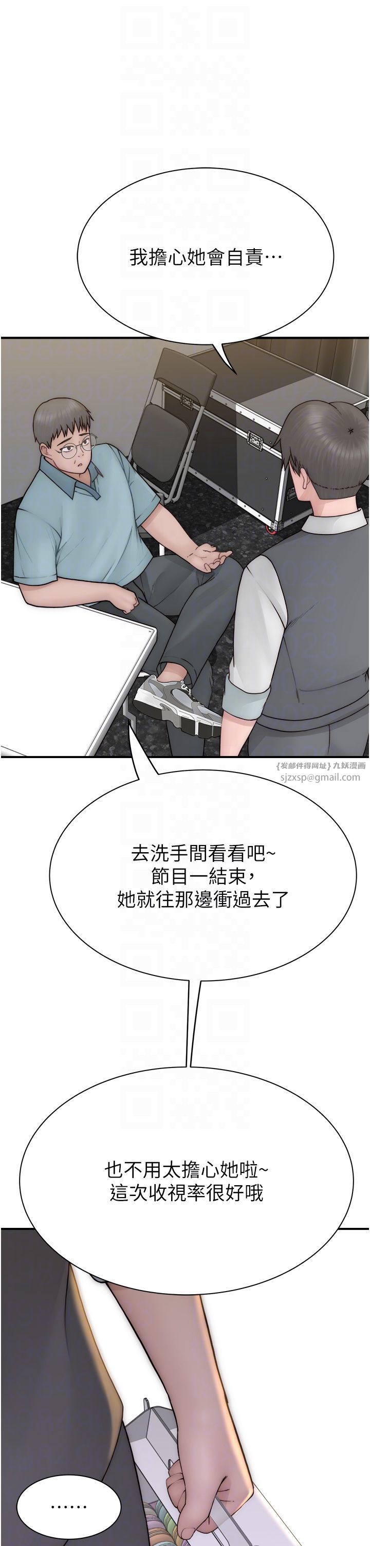 继母的香味第65话-双重夹击的绝妙快感