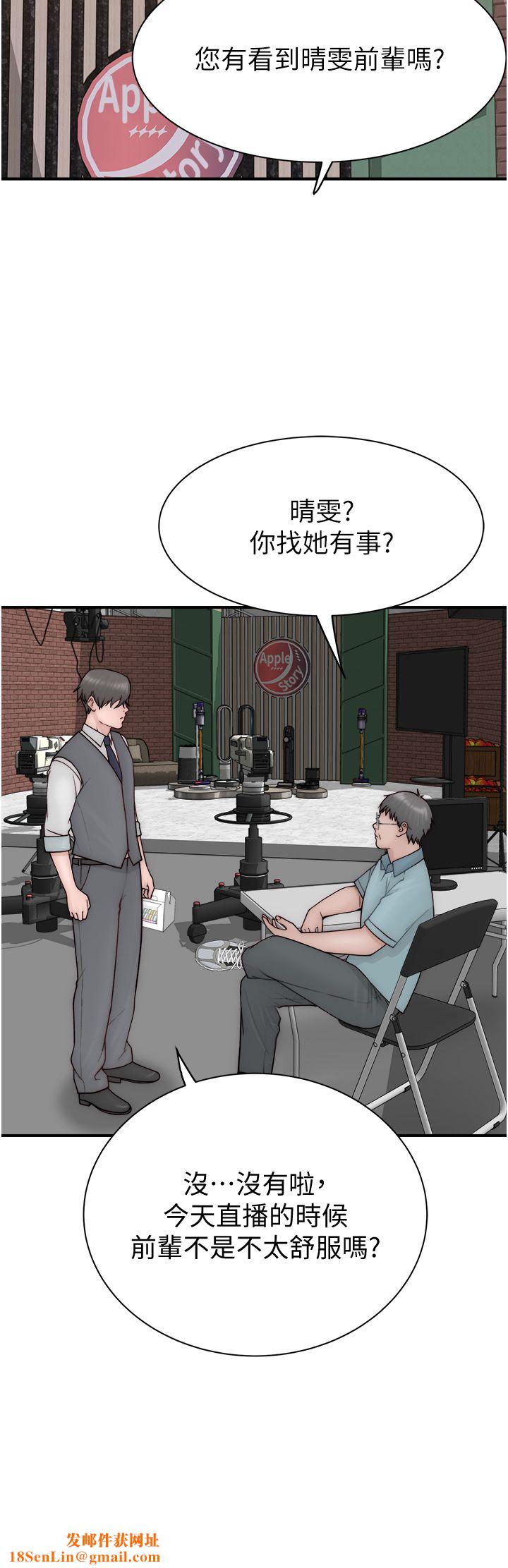 继母的香味第65话-双重夹击的绝妙快感