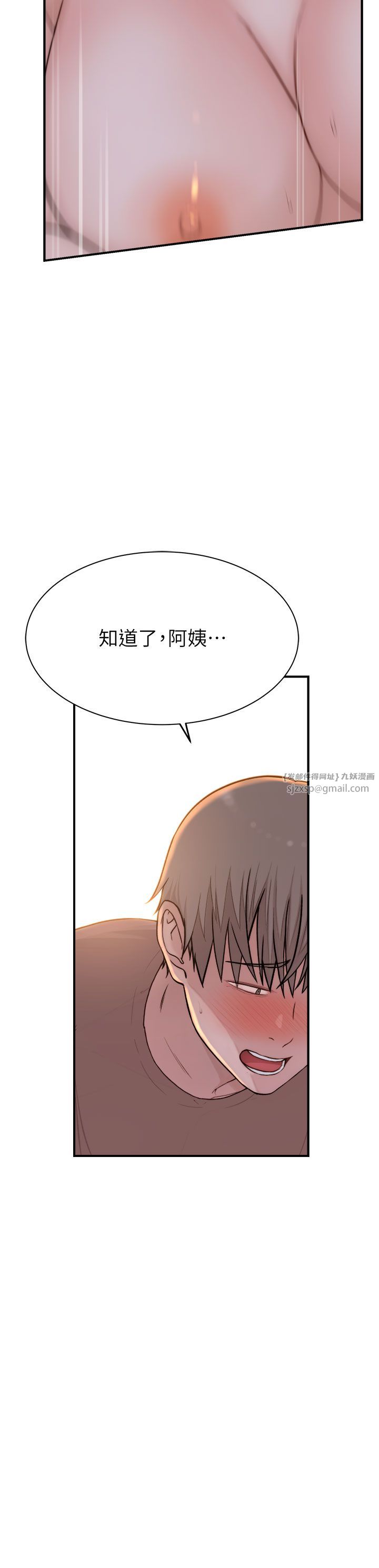 继母的香味第65话-双重夹击的绝妙快感