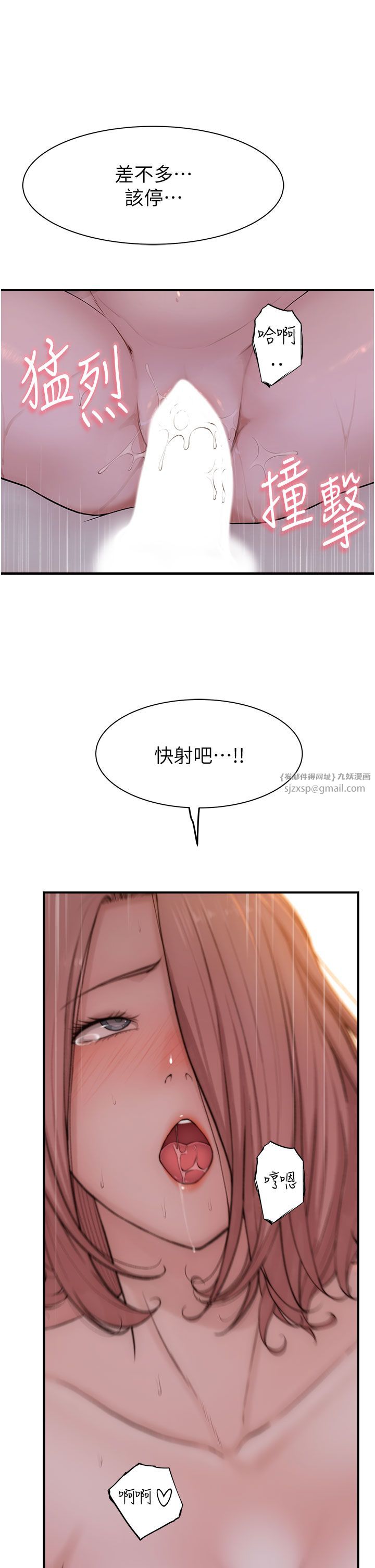 继母的香味第65话-双重夹击的绝妙快感