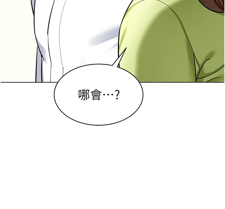 幼儿园老师们第56话最终话-叮咚~开业贺礼来啰