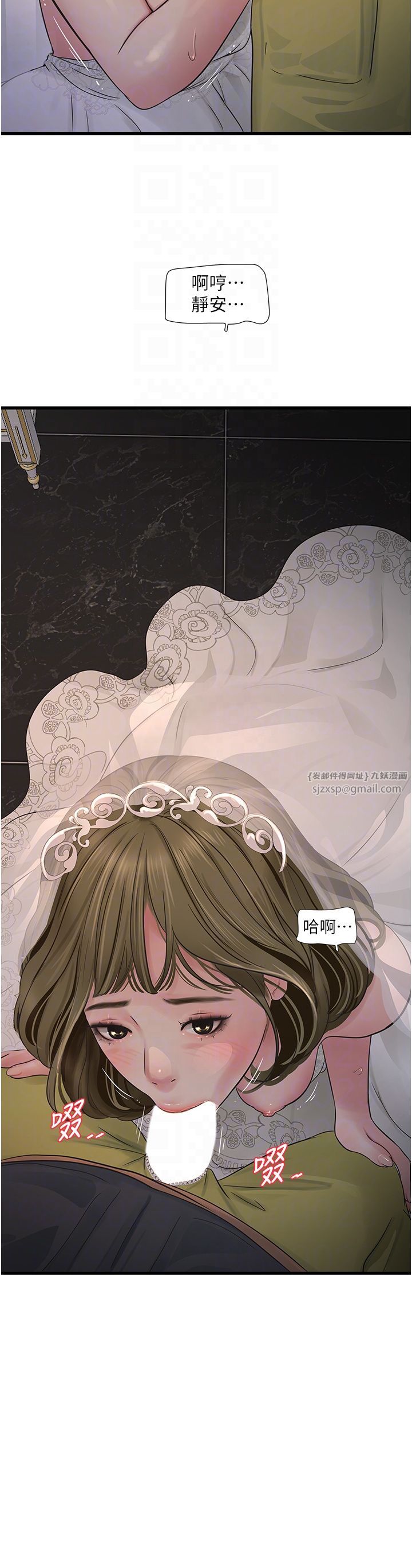 水电工日誌第57话-美娇娘的乳交服务