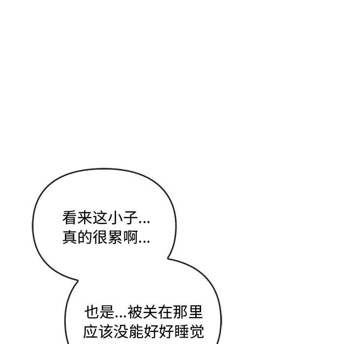 难以克制的欲望第36话
