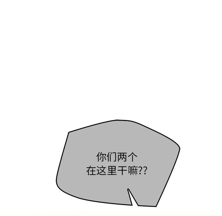 难以克制的欲望第36话