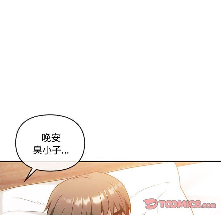 难以克制的欲望第36话