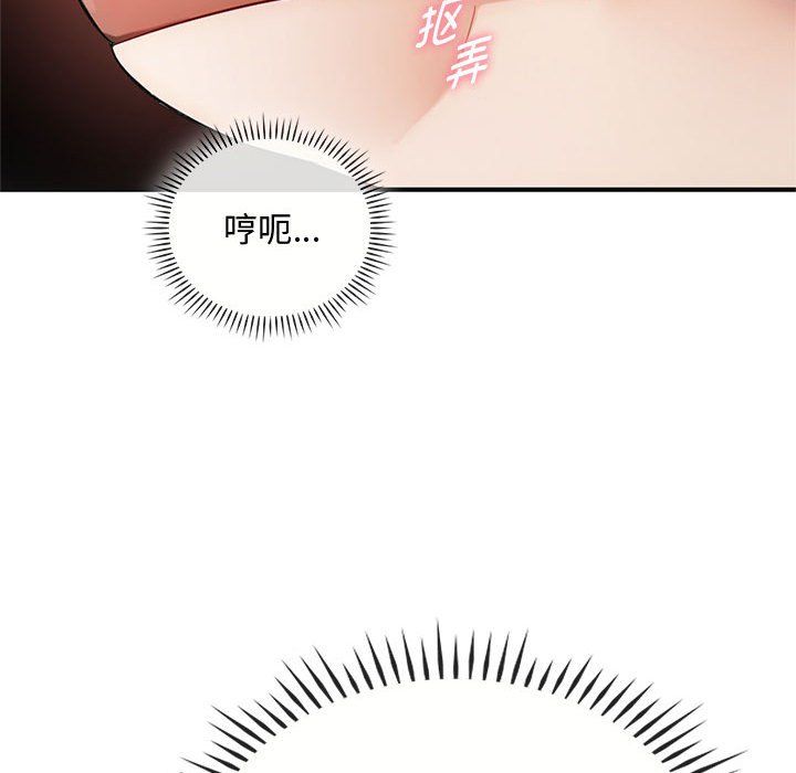 难以克制的欲望第36话