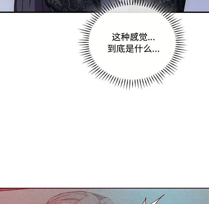 难以克制的欲望第36话