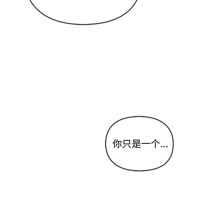 难以克制的欲望第36话