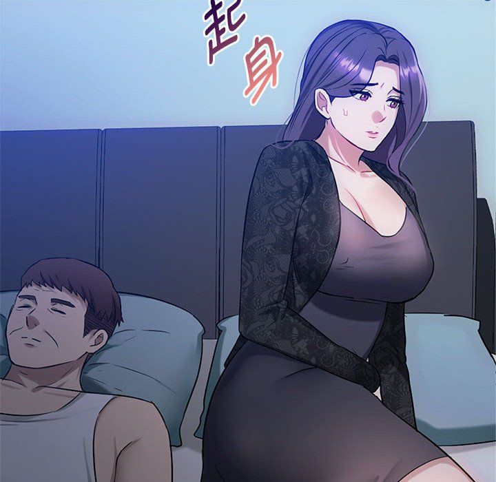 难以克制的欲望第36话
