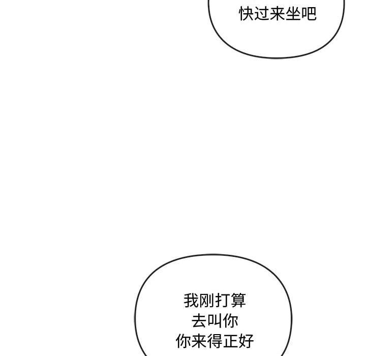 难以克制的欲望第36话