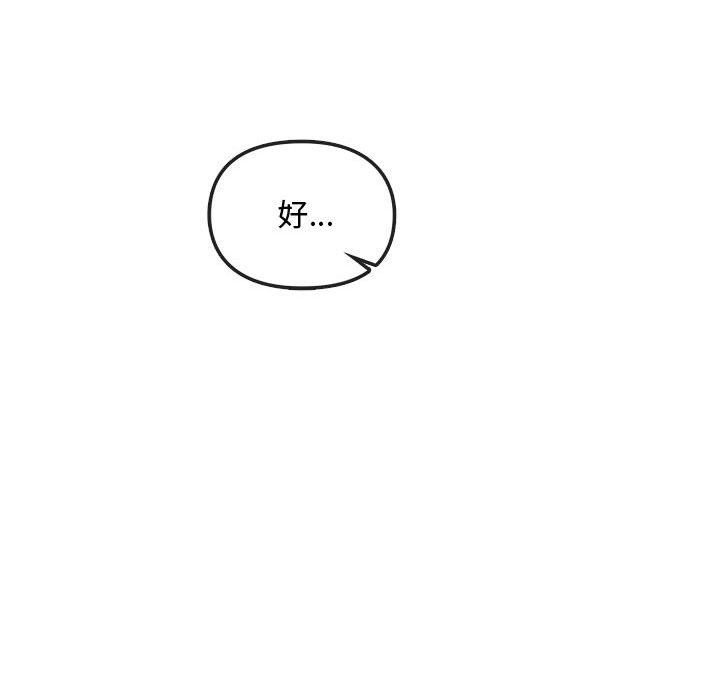 难以克制的欲望第36话