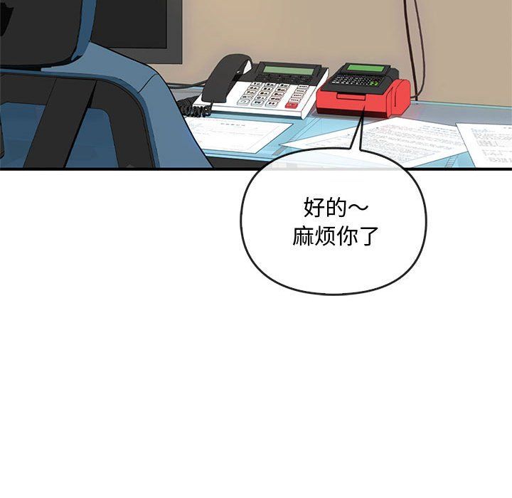 难以克制的欲望第36话