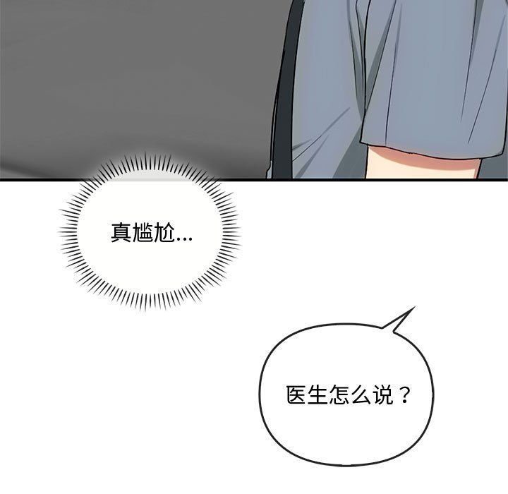 难以克制的欲望第36话