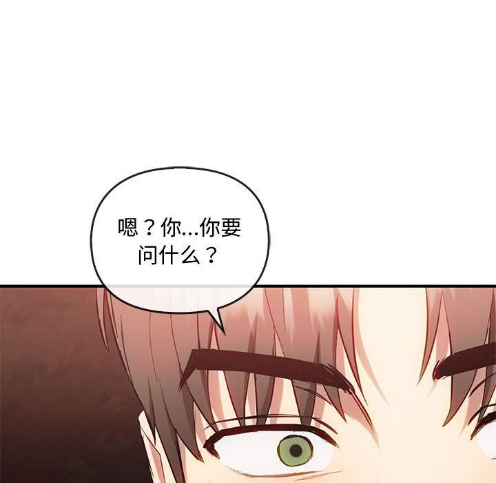 难以克制的欲望第36话