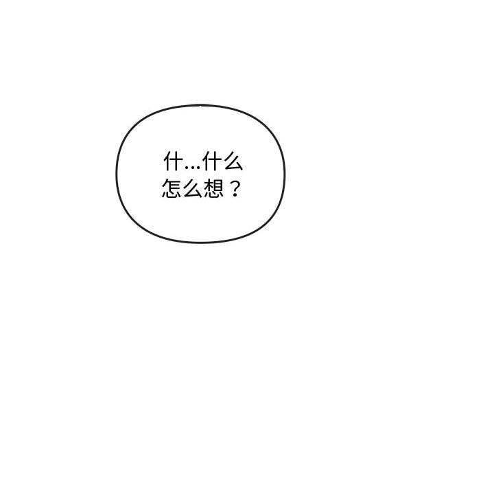 难以克制的欲望第36话