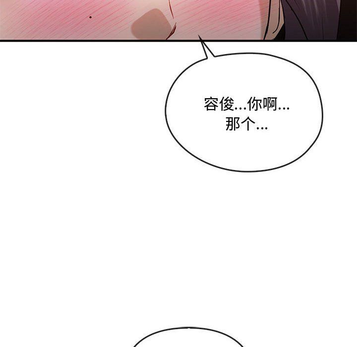 难以克制的欲望第36话