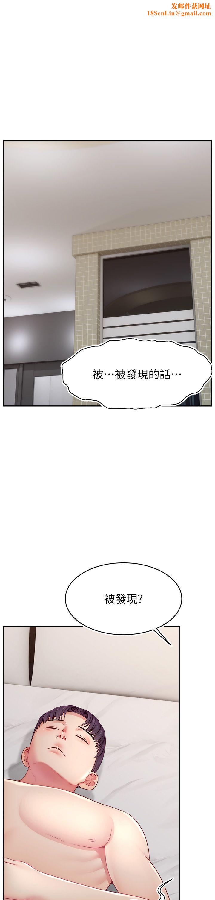 直播主的流量密码第41话-调教成我的专属肉便器