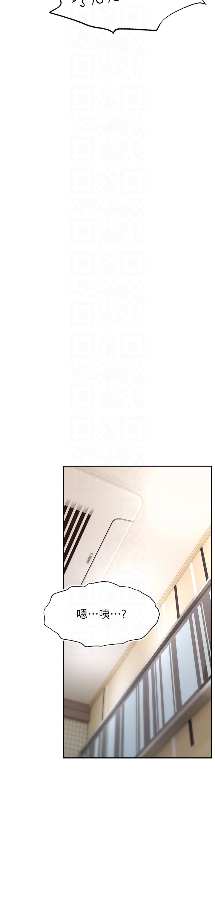 直播主的流量密码第41话-调教成我的专属肉便器