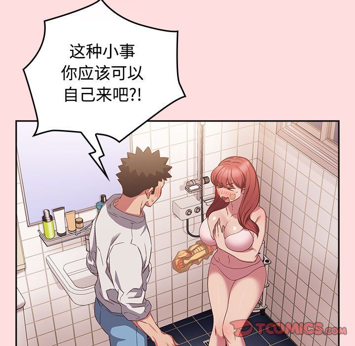 受害者联盟第41话