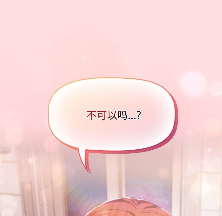 受害者联盟第41话